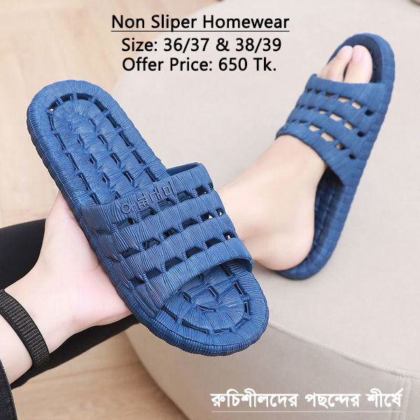 Soft Chinese Indoor & Bathroom Wear Slipper - Image 3