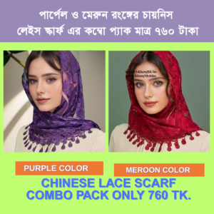 Maroon & Purple Scarf Combo Pack